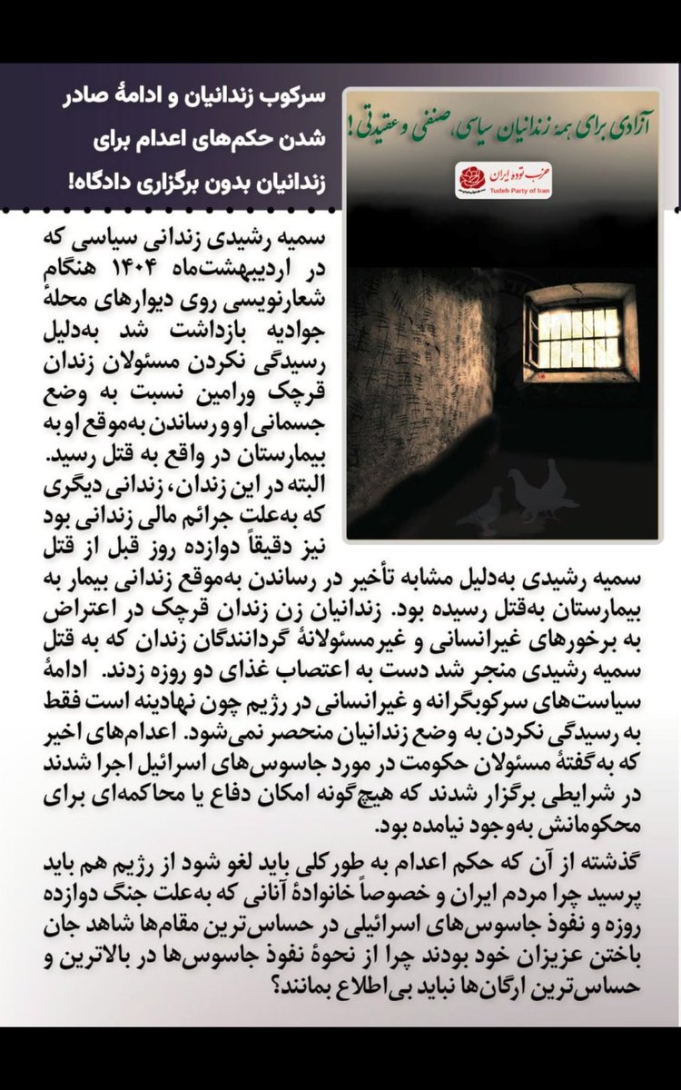 Mahmood (@malekimaleki12) on Twitter photo 