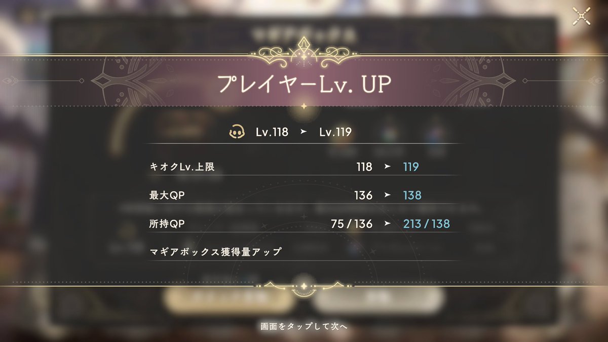 もっとまどドラと向き合っていれば早く上がってはずなのに…