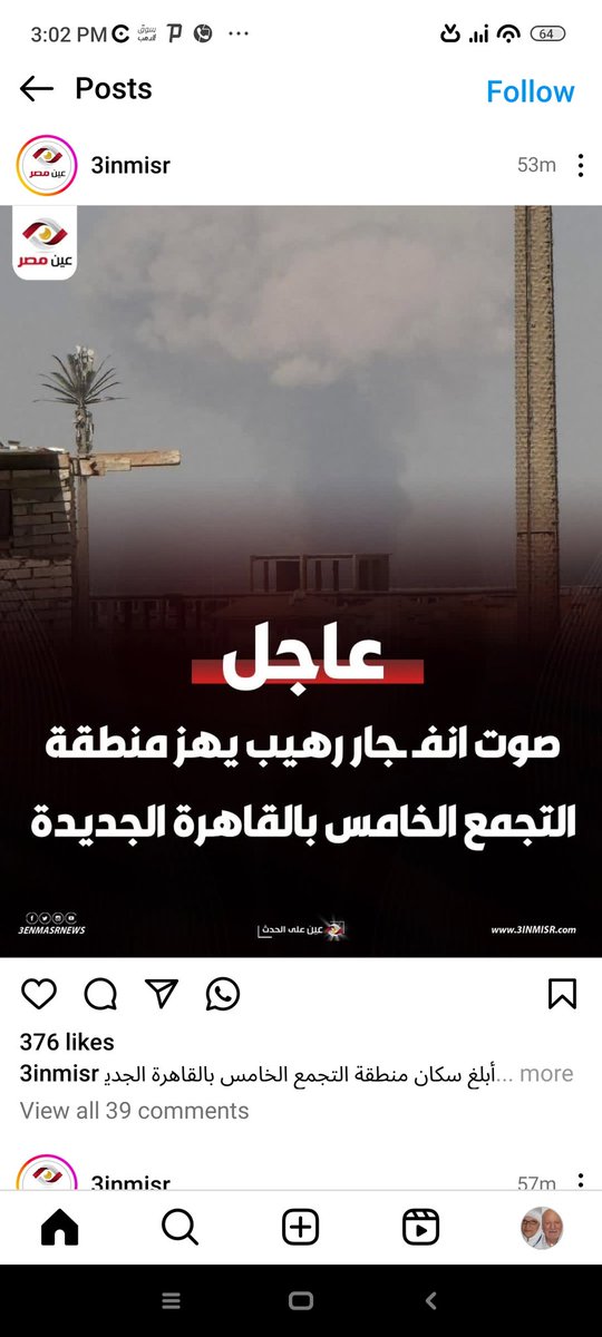 حد عارف حاجه