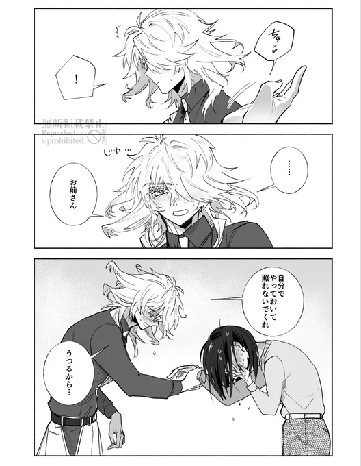 夢 