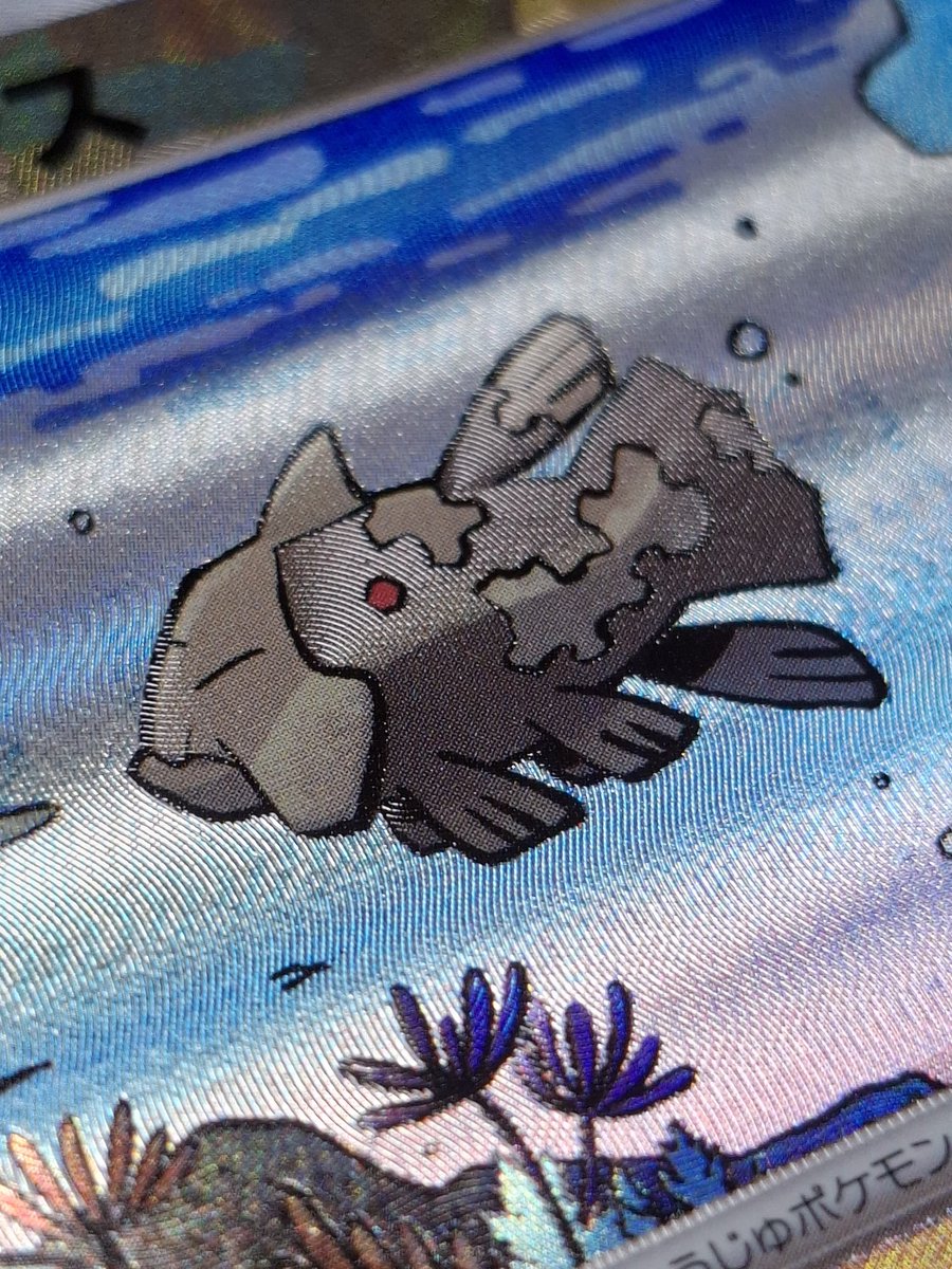 VEECT40's tweet photo. My masterball holo Relicanth and his texture pattern🥰🥰 https://t.co/g4xGWL2qFg