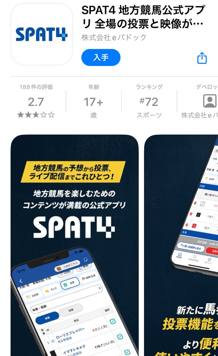 これとかかな？