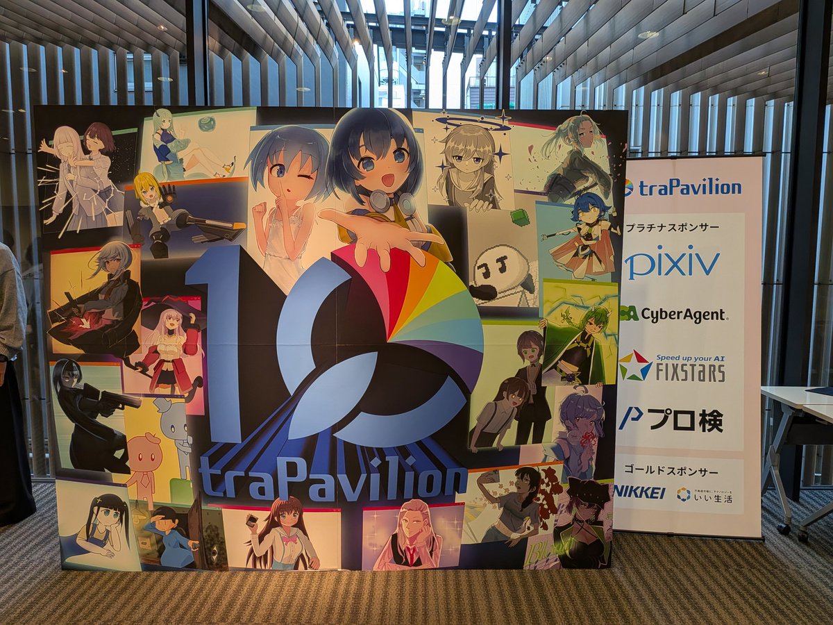 ぽんじゅ〜す (@PonponJuice0) / Posts / X