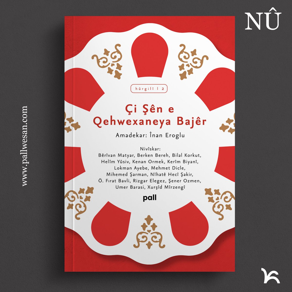 "ÇI ŞÊN E QEHWEXANEYA BAJÊR" 
DERKET!

Çi Şên e Qehwexaneya Bajêr, bi tevkariya 16 nivîskarên ji bajarên cuda, berê me zêdetir dide qehwexane û çayxaneyan, û hin caran cafeyan.

Ji bo hûrgilî û siparîşan:
pallwesan.com/detail/953-ci-…