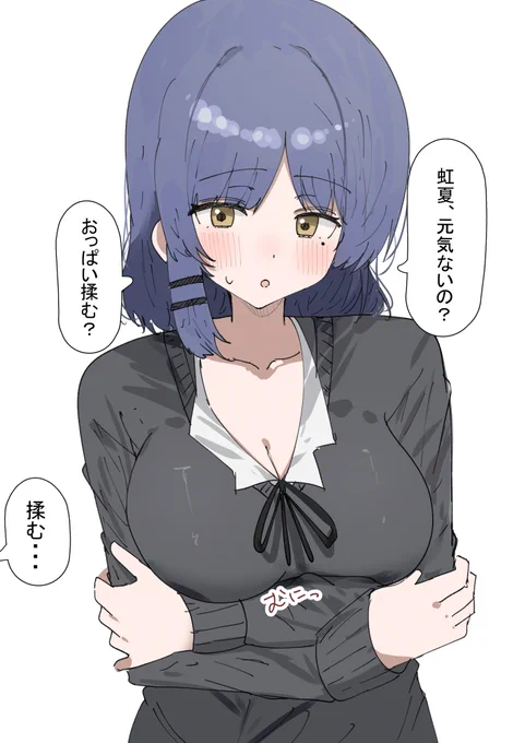 特権2
#ぼっち・ざ・ろっく 