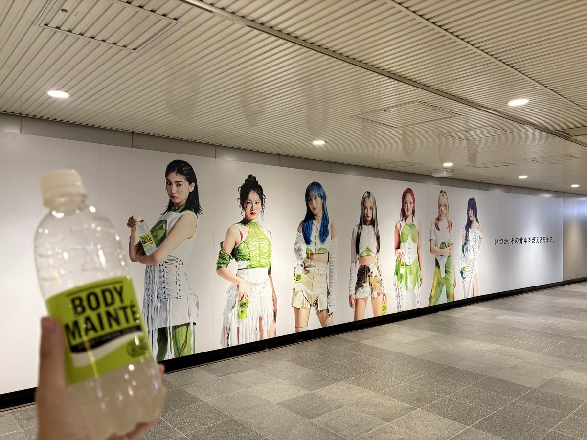 ボディメンテ (@bodymainte_drnk) / Posts / X