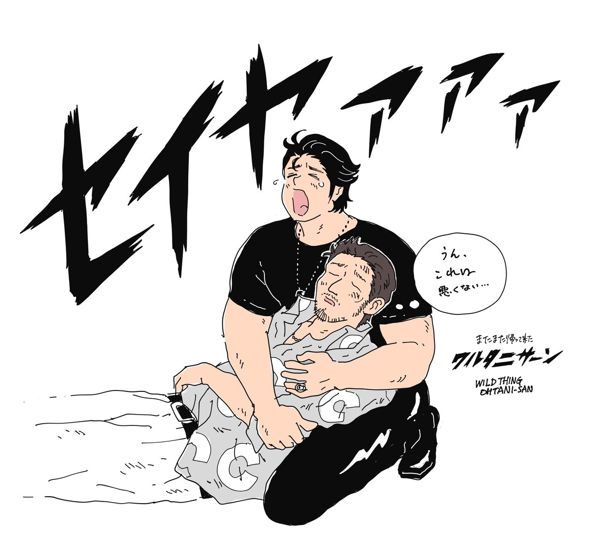 ぱぱにゃんS (@S84595070) / Posts / X