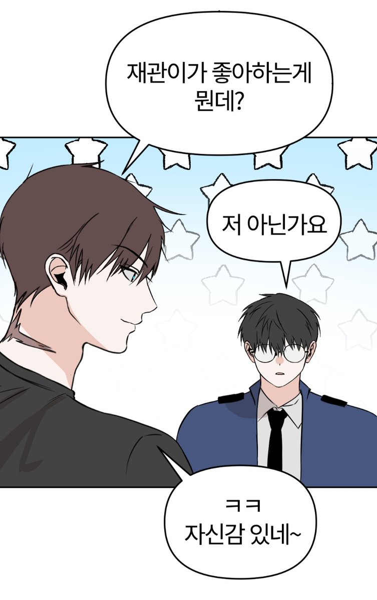 재관솔음
재솔
