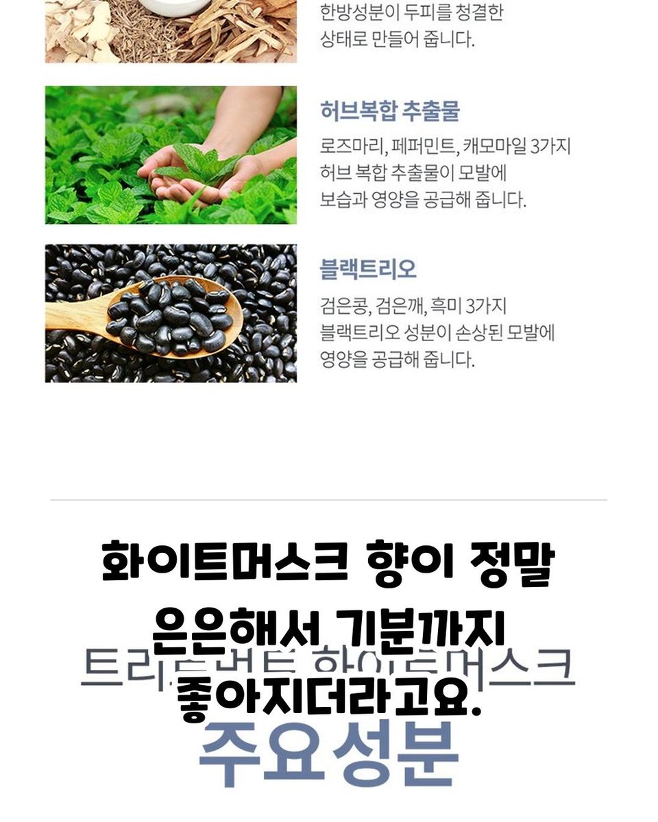 zooeun925's tweet photo. ✨️이 포스팅은 쿠팡 파트너스 활동의 일환으로, 이에 따른 일정액의 수수료를 제공받습니다✨️

🩵생활 쿠팡 추천템 소개🩵
영상속 제품이 궁금하다면?

👇
https://t.co/1wsjUFGgrh

 #밀크바오밥헤어트리트먼트 #화이트머스크향 #촉촉한머릿결 #부드러운머리 #모발관리 #헤어케어 #톡탁 https://t.co/tYsTp0orPf