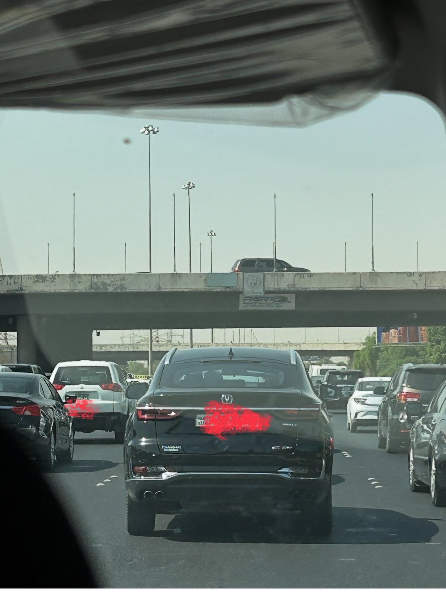 ⭕️معقوله الدائري الخامس واقف من الزحمه..
كل هذول يا بره الدوام
او عواطليه
ولا بلد بالعالم رش أَوَر ٢٤ ساعه