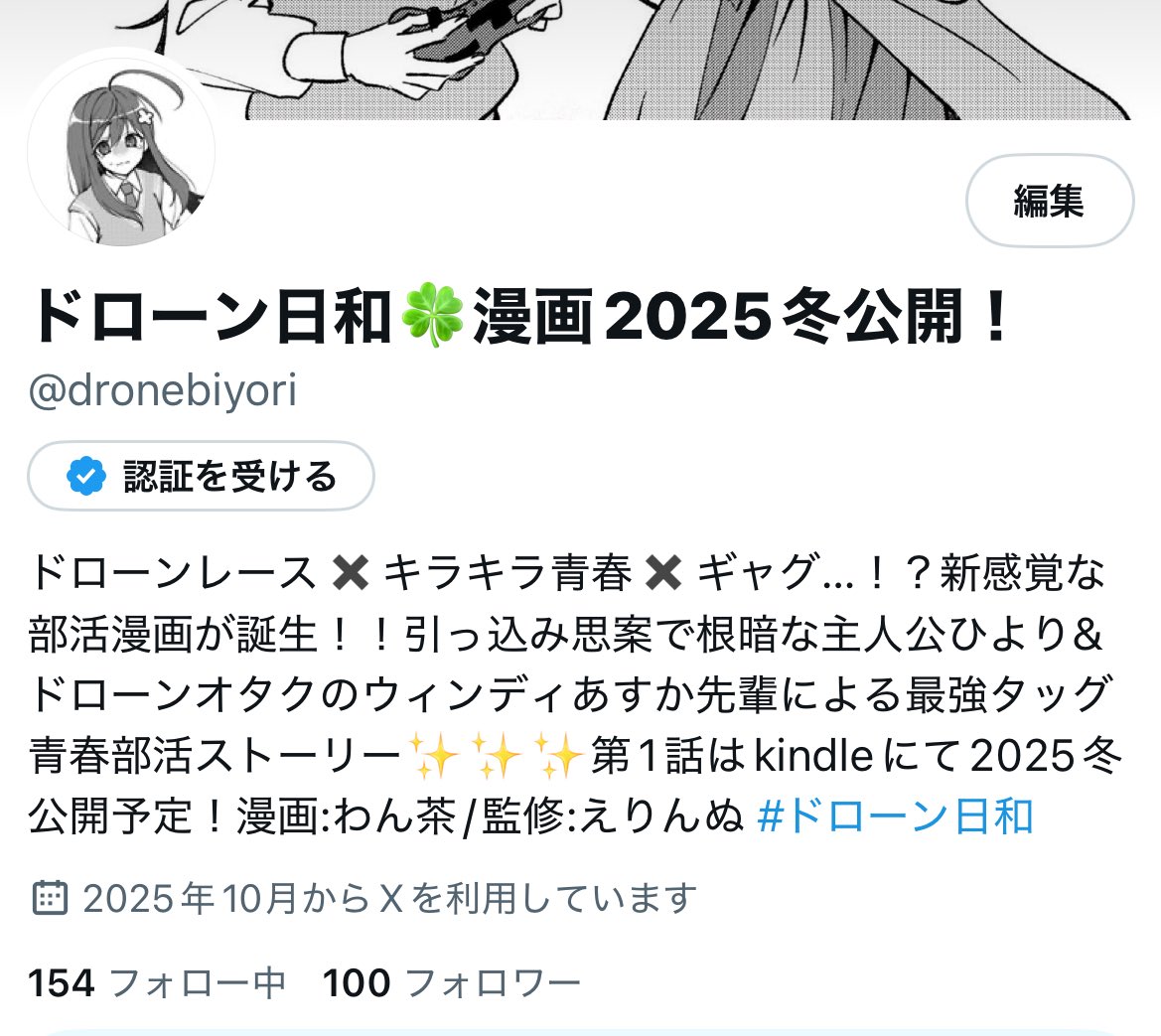 Tweet media one