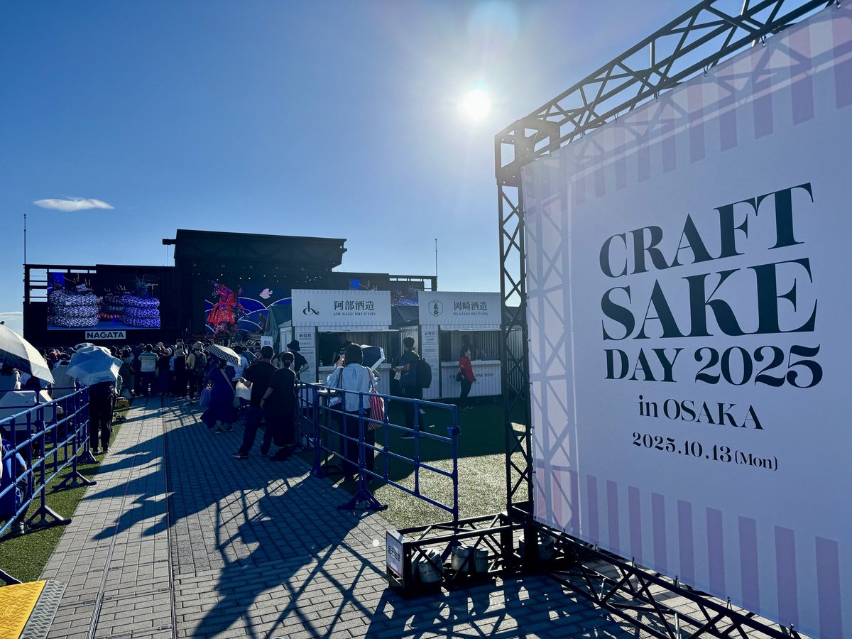 CRAFT SAKE WEEK tweet media