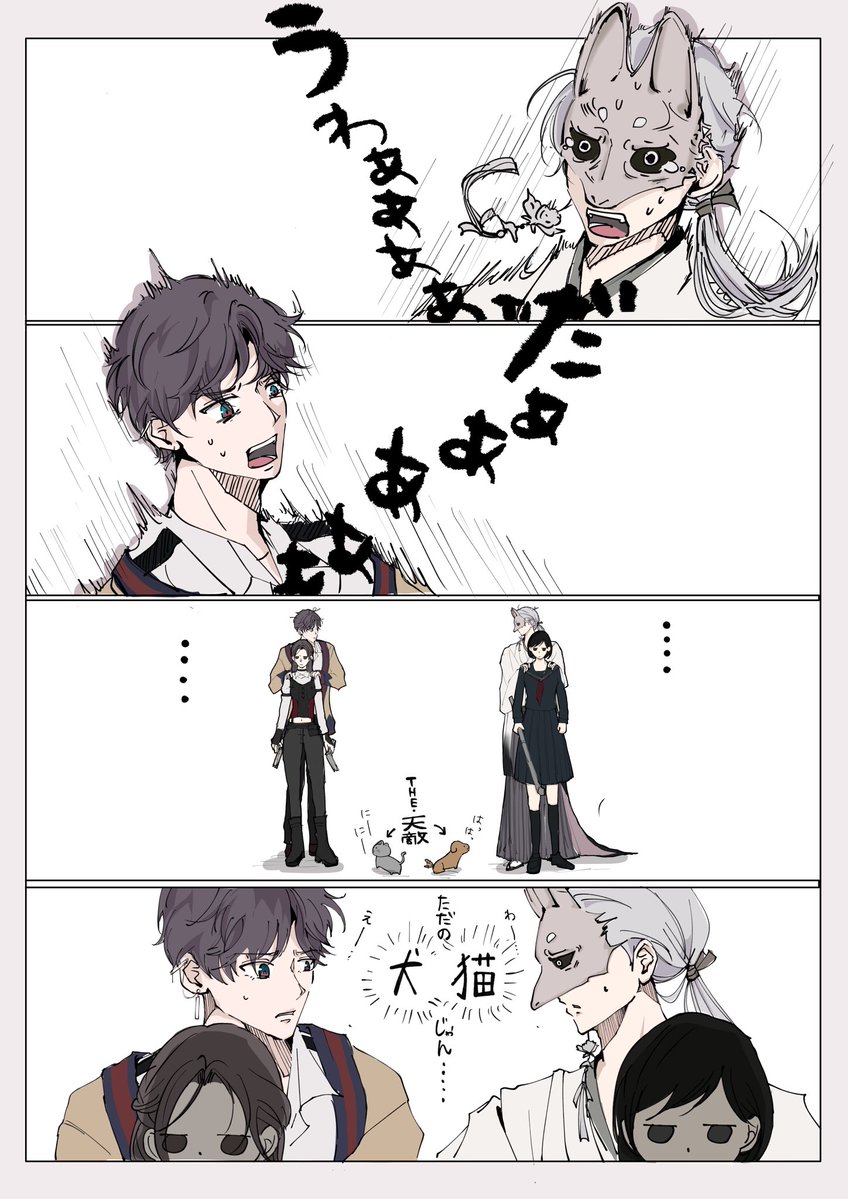 属性的には一緒なんだと思う。
だからどっちにもメロつくんだ。