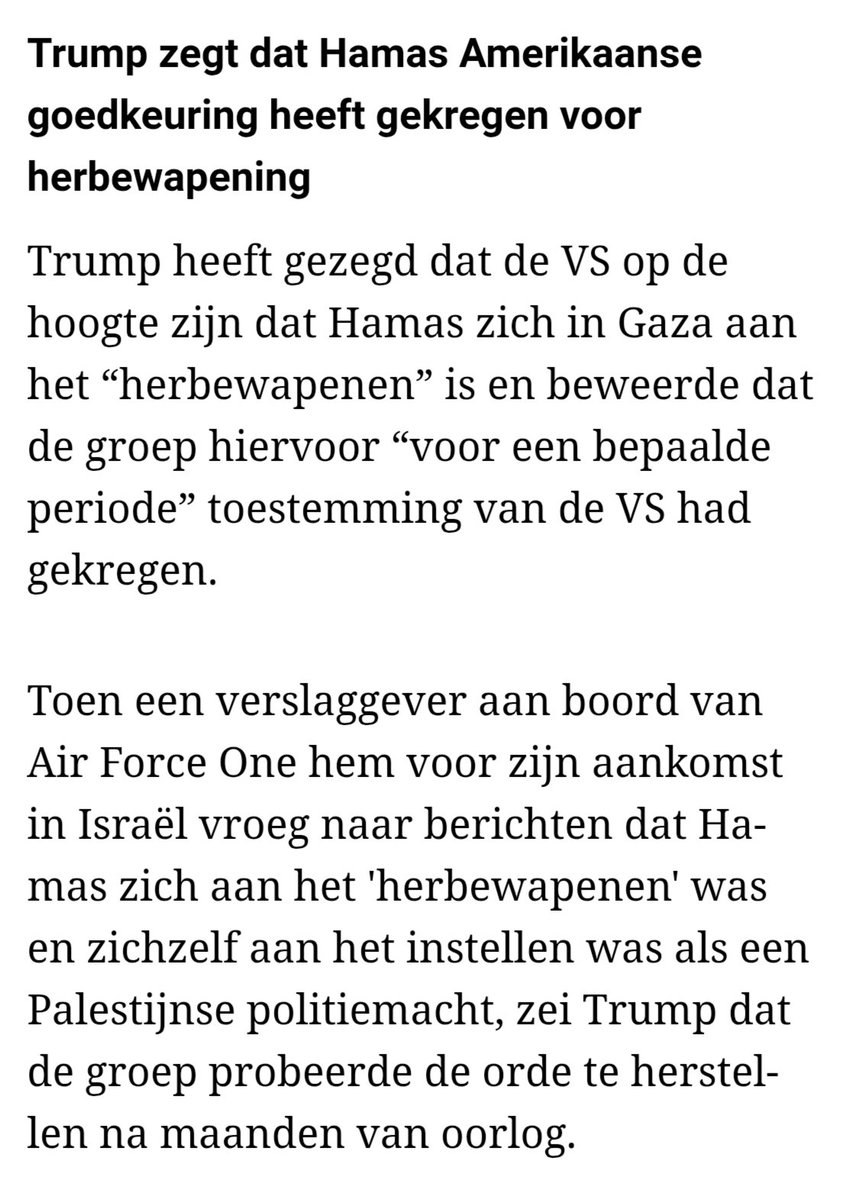 Nethanyahu is kaltgestellt 😀
🇵🇸🫒

Al Jazeera 🌹