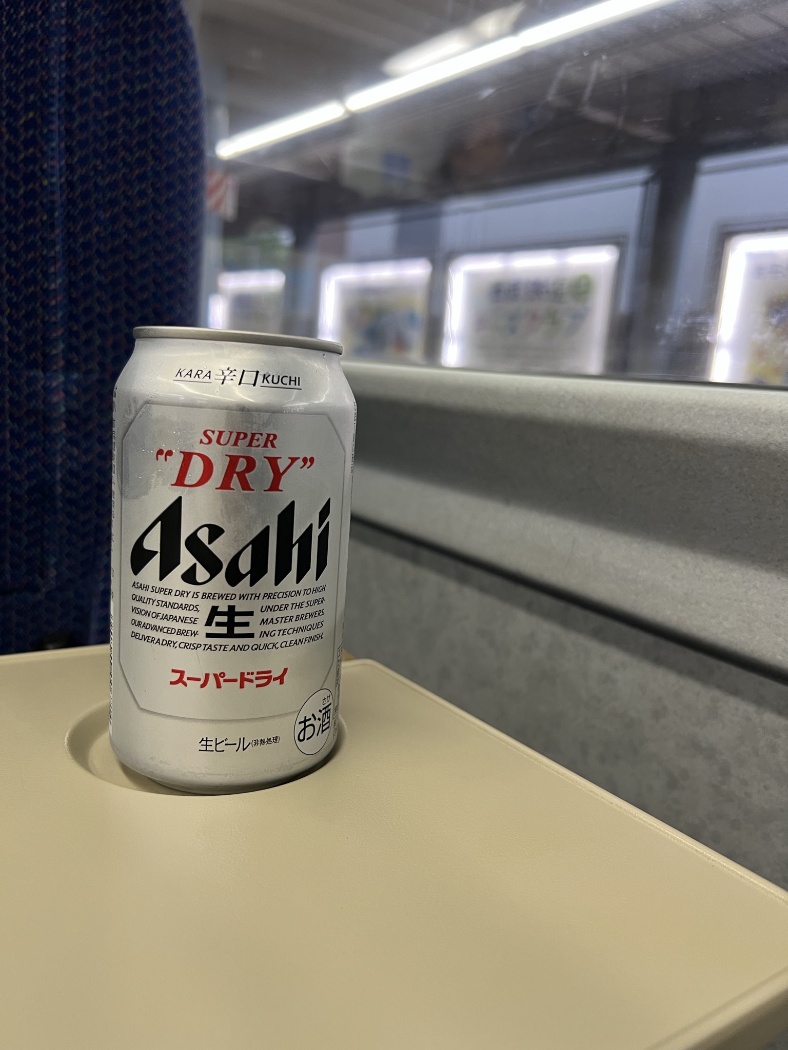 イマン イヴ セル アルメット缶 02 on X: 