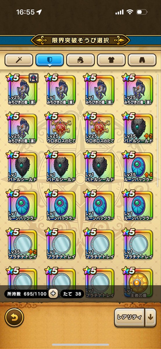 ドラクエウォーク ボトル スクウェア・エニックス e-STORE