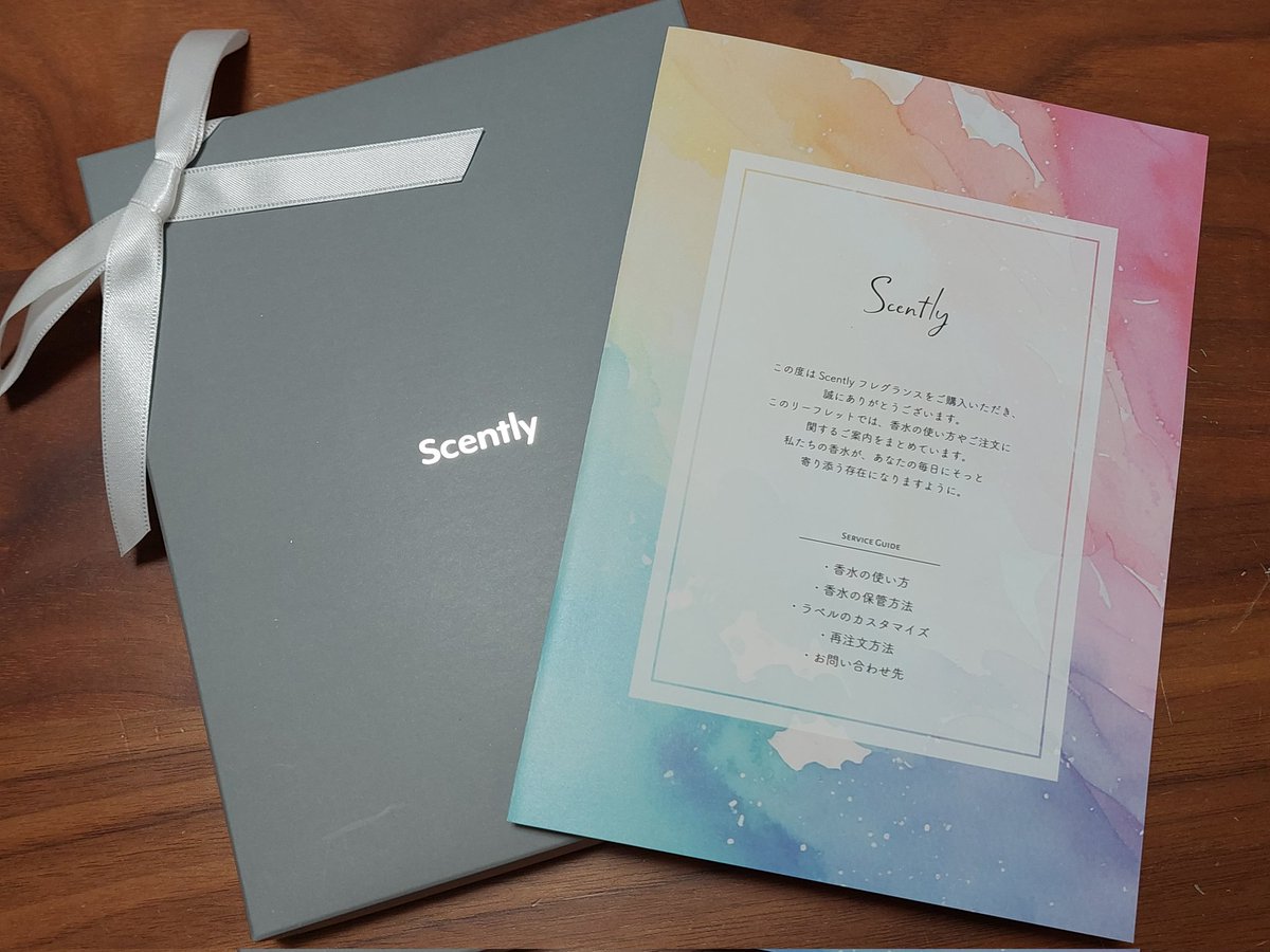 湧水様概念香水到着しました🩵
調合されている香りを味わいながら大切なときに使っていきたいです🥰

#Scently
#湧水様