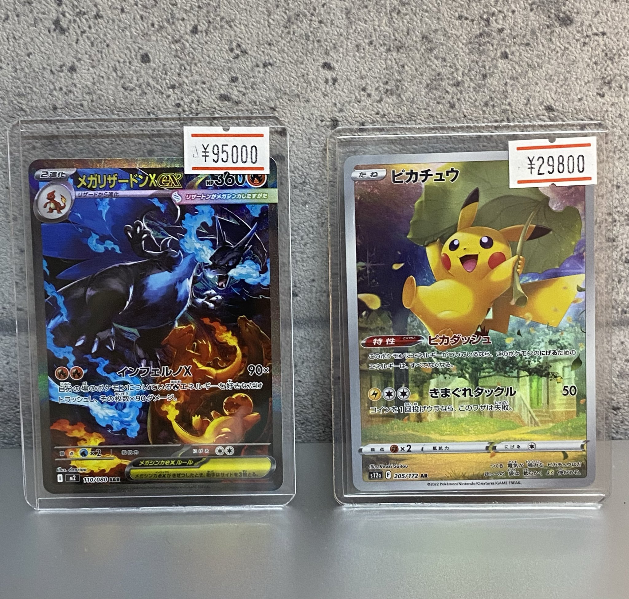 オモコロトレカ セミコンプリート　まとめ売り　大量セット　UR SSR SR R オモコロトレカ セミコンプリート まとめ売り 大量セット UR SSR