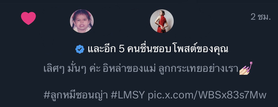น้องซอนก็ขำคือกัน บ่ ลูก อตฟ งงละ 
ว่าฉันก็ลงคลิปนี้เหมือนกันนะ 🤣🤣🤣
