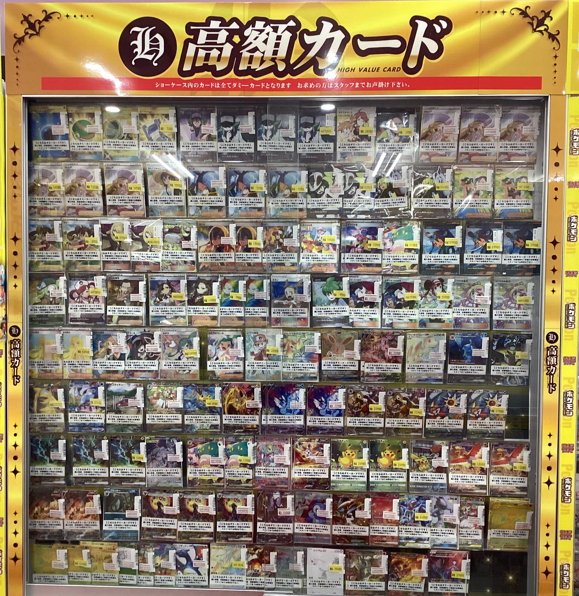 トレカチャンピオンMEGAドン・キホーテ豊橋店 on X: 