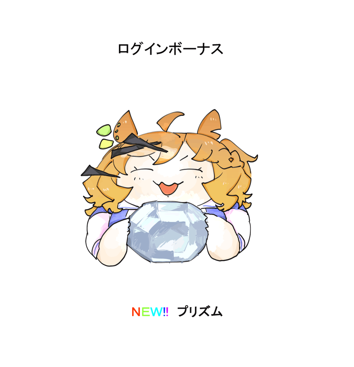 「」|ちぐ齒莖ダサわやかのイラスト