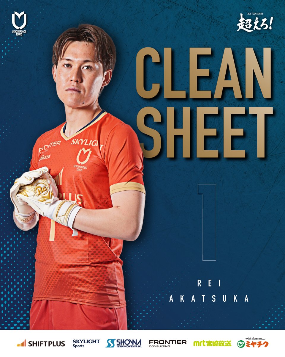 ／
🧤今大会２度目のCLEANSHEET✨!!!!
＼
 
PK戦では執念のセービングでチームを救った #赤塚怜 選手🔥本日もDF陣がしっかりと連携して最後までゴールを守り切りました👏!!

#ヴェロスクロノス都農
#クリーンシート
#全員で守る