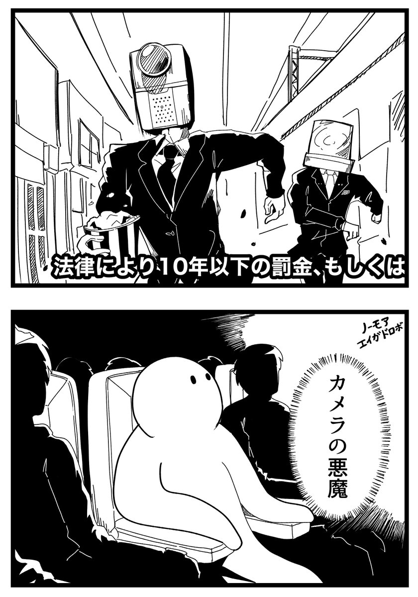【日記】チェンソーマン レゼ編を観たよ

※ネタバレ全く無し
