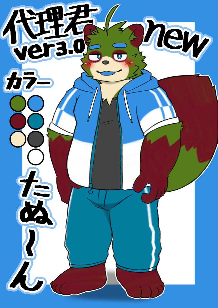ニンヤン tweet media