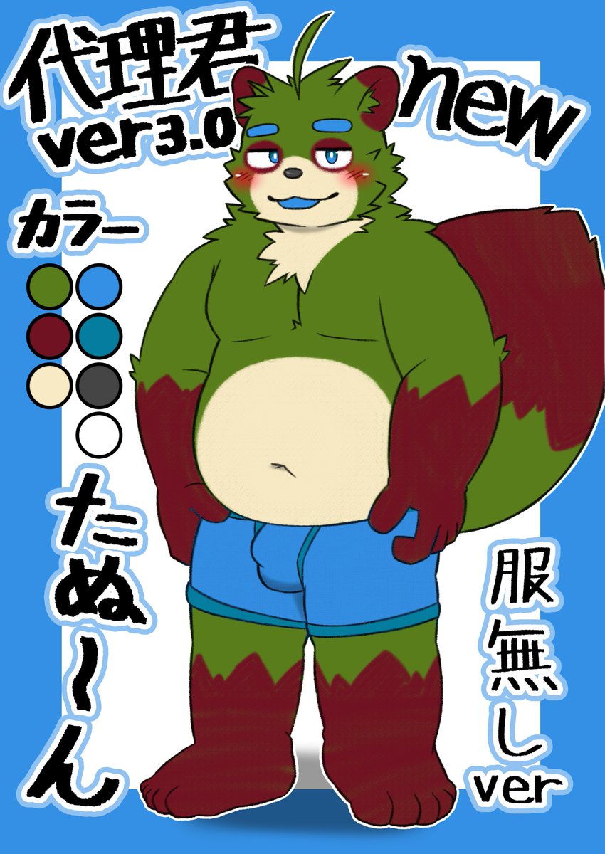 ニンヤン tweet media