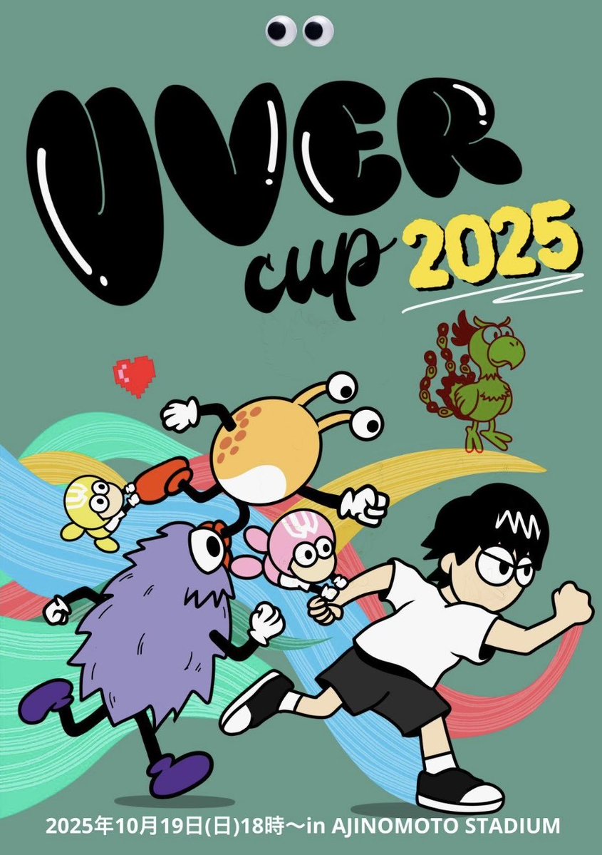 10kmランイベント「UVERcup」
2次エントリー 本日23:59まで
uw-takuya-rooms.fanpla.jp/news/detail/55…
#uverworld 
#uvercup