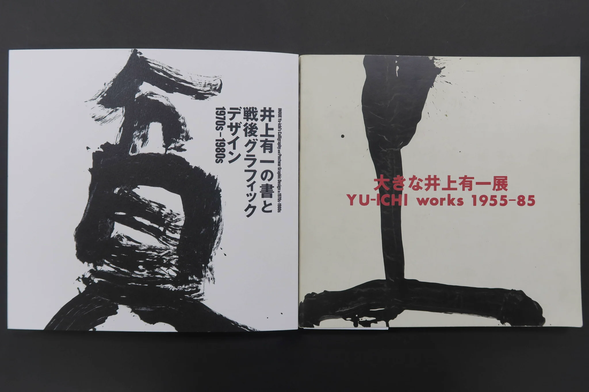 渋谷区立松濤美術館【公式】 on X: 