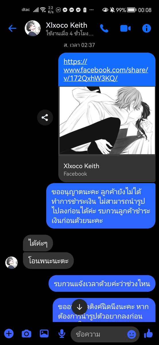 RA V. ( CMS Open🟢 ) tweet media
