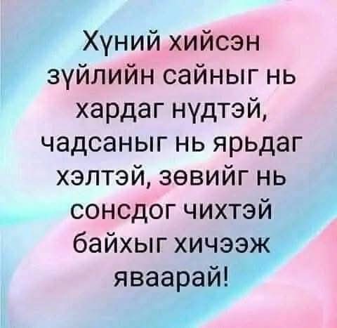 Sh_Batdorj19's tweet photo. https://t.co/GHXMLhp3ly