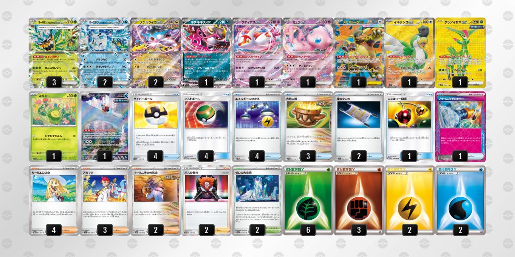 エポノパ tweet media