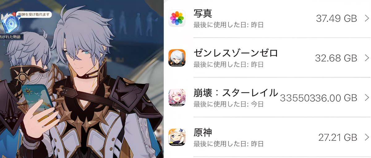 星軌専用チケット (@starrailpass) on Twitter photo 