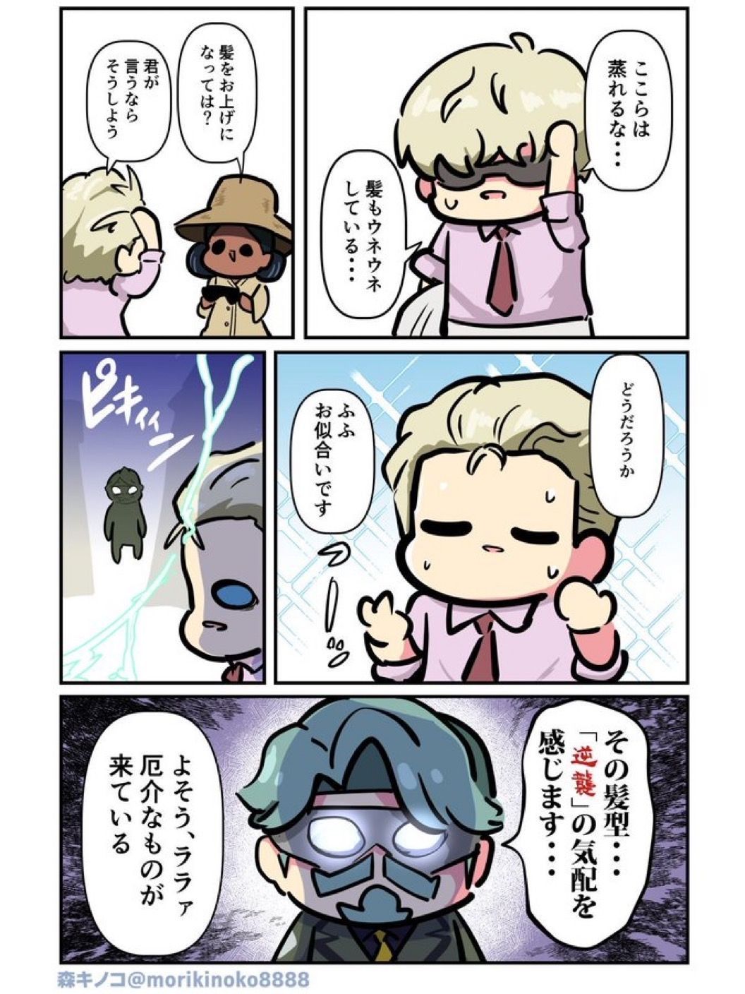 麦ぽん🦭カプロライダーまん on X: 