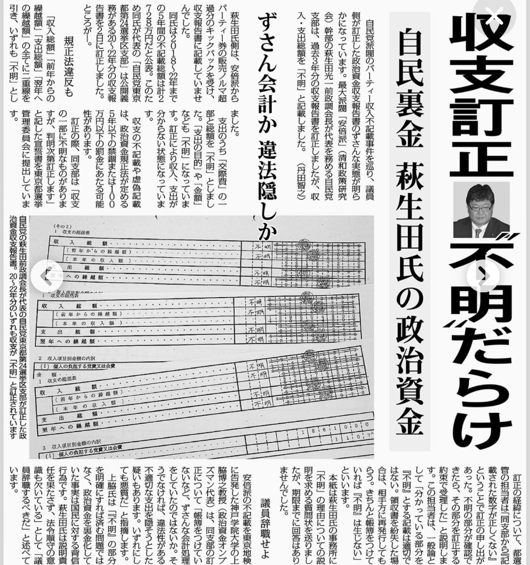 Tweet media one