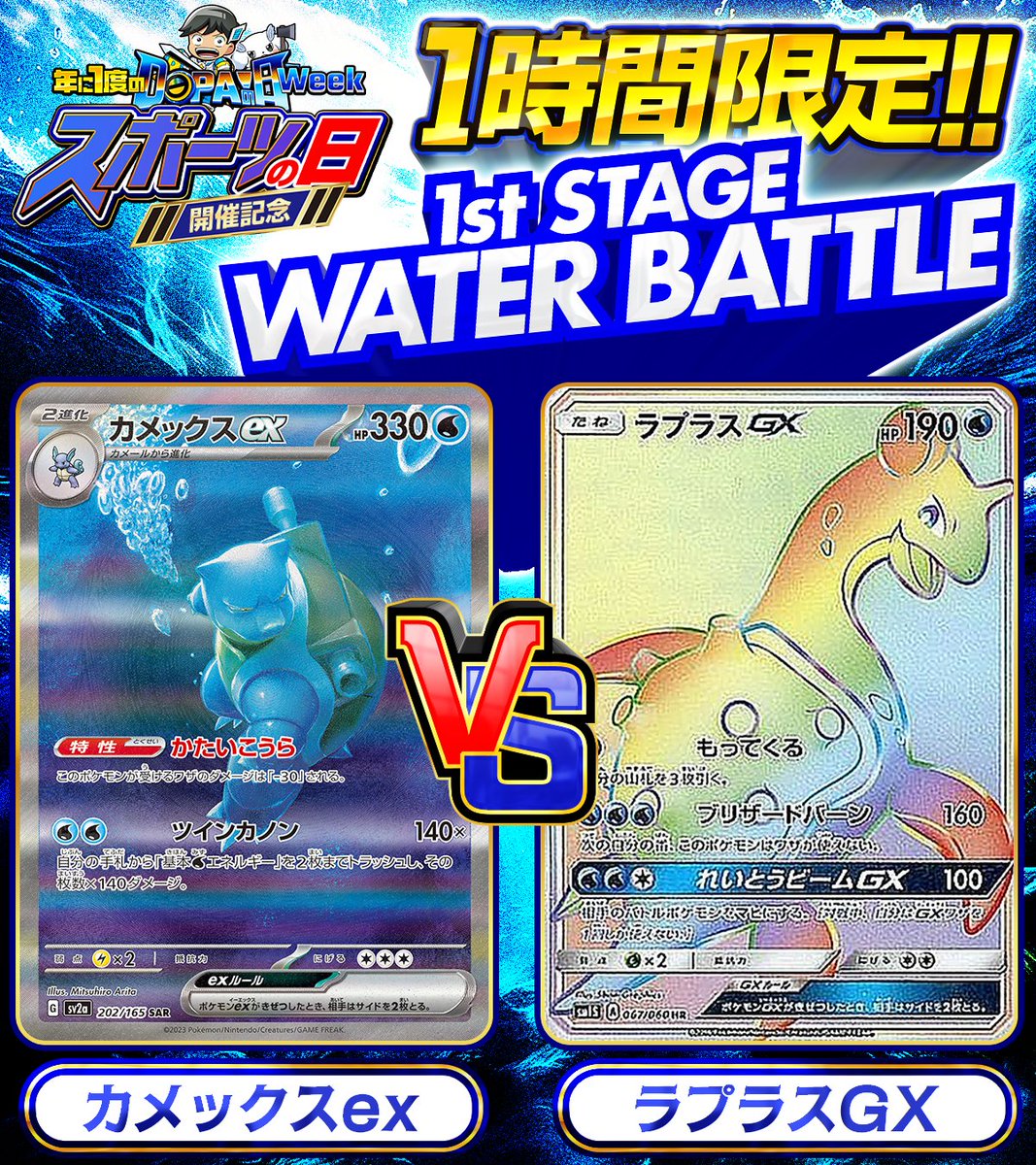 あゆみん (@minn_yunamiku27) / Posts / X