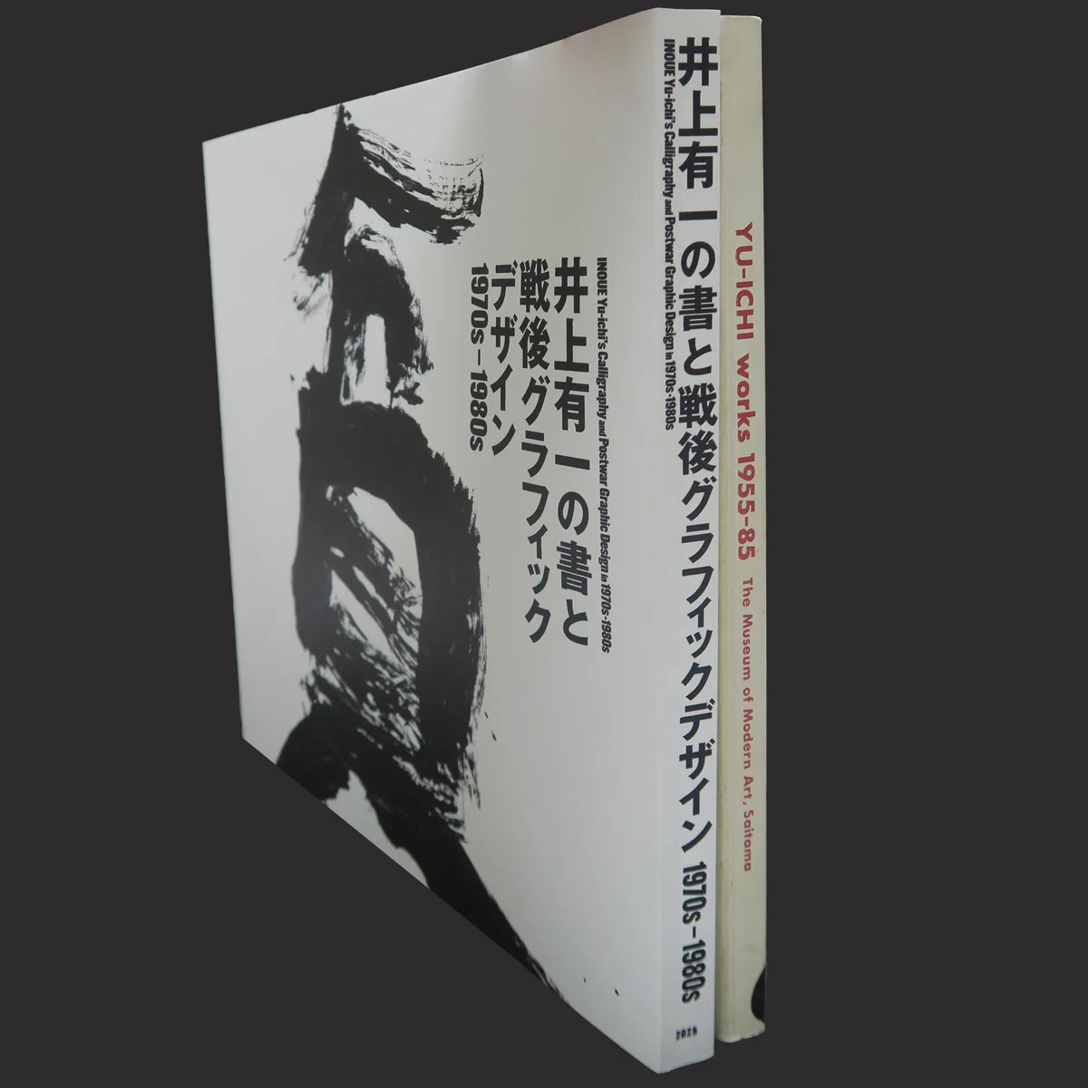 渋谷区立松濤美術館【公式】 on X: 