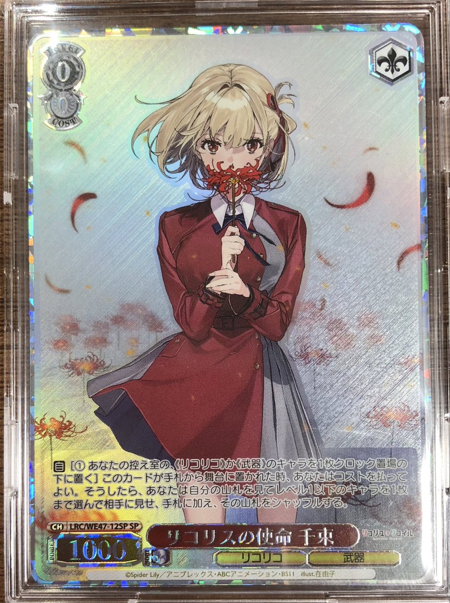 オレタン松山店 on X: 