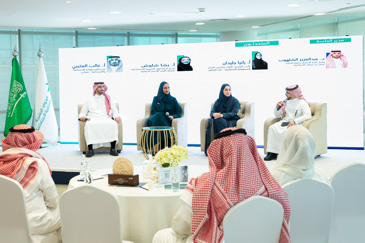 المسؤولية الاجتماعية للشركات tweet media