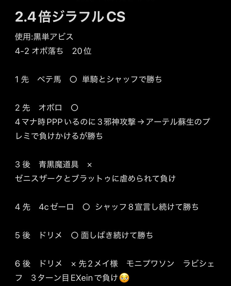 mimitako_173's tweet photo. 惜しかった〜（ ;  ; ） https://t.co/H56gBtEtlq