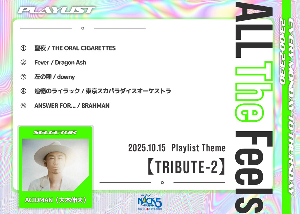 超激レア】ACIDMAN アシッドマン デモテープ This is ACIDMAN」ライブ