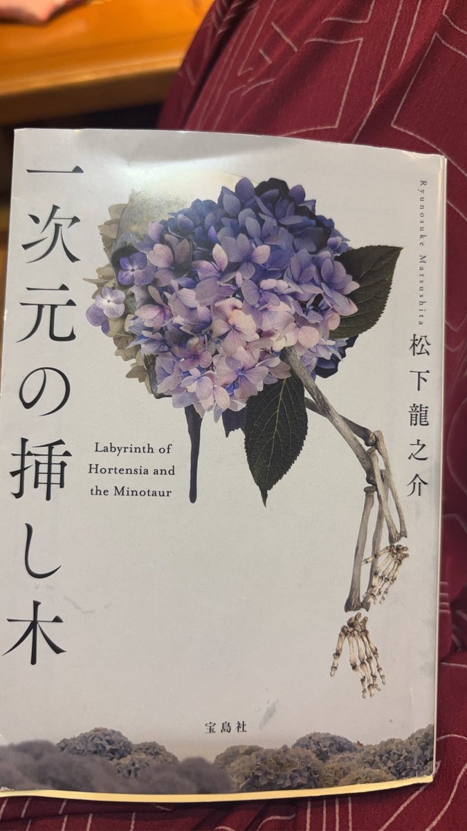 moon7846's tweet photo. 連休でやっと本を読む時間ができた。
やっぱミステリーは面白い！ https://t.co/o2cb22WIir