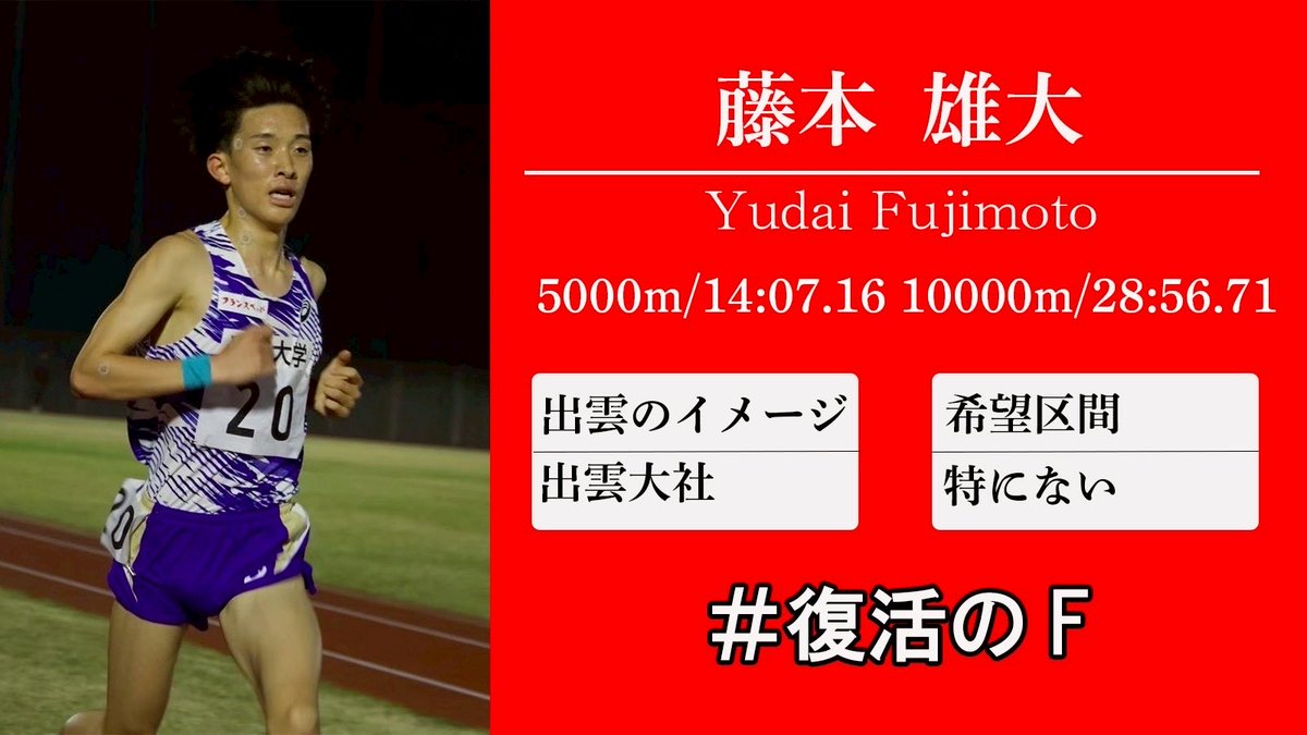 インドの大運動会 新刊セット 帝京スポーツ on X