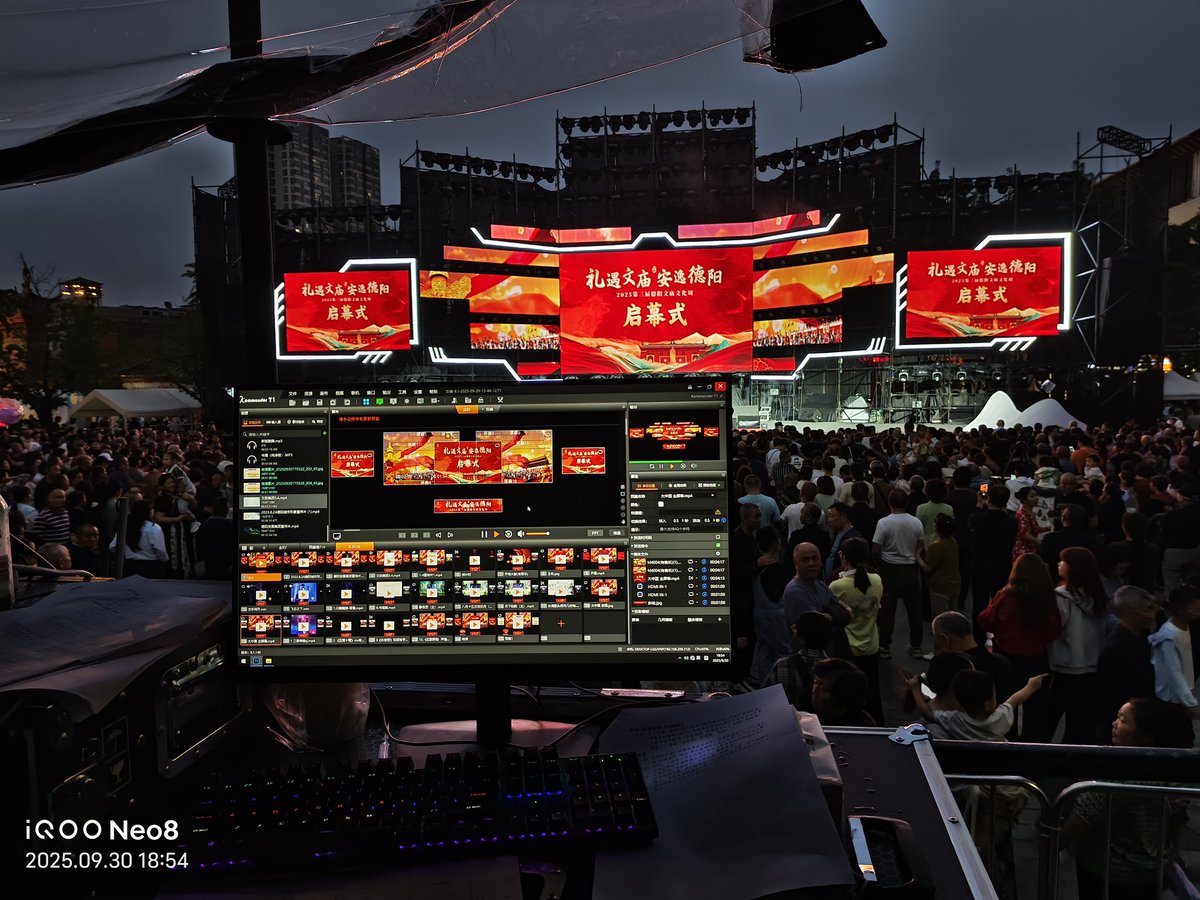 kystartech's tweet image. ✨ Kystar powered the Mid-Autumn & National Day Cultural Week at Deyang Confucian Temple (Sichuan)with Kommander T1 Media Server, delivering smooth visuals and immersive storytelling that blend tradition with innovation.
#Kystar #LED #controlsystem #Kommander #T1 #MediaServer