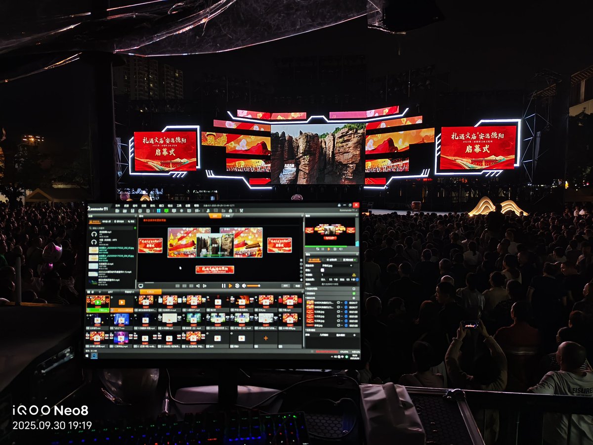 kystartech's tweet image. ✨ Kystar powered the Mid-Autumn & National Day Cultural Week at Deyang Confucian Temple (Sichuan)with Kommander T1 Media Server, delivering smooth visuals and immersive storytelling that blend tradition with innovation.
#Kystar #LED #controlsystem #Kommander #T1 #MediaServer