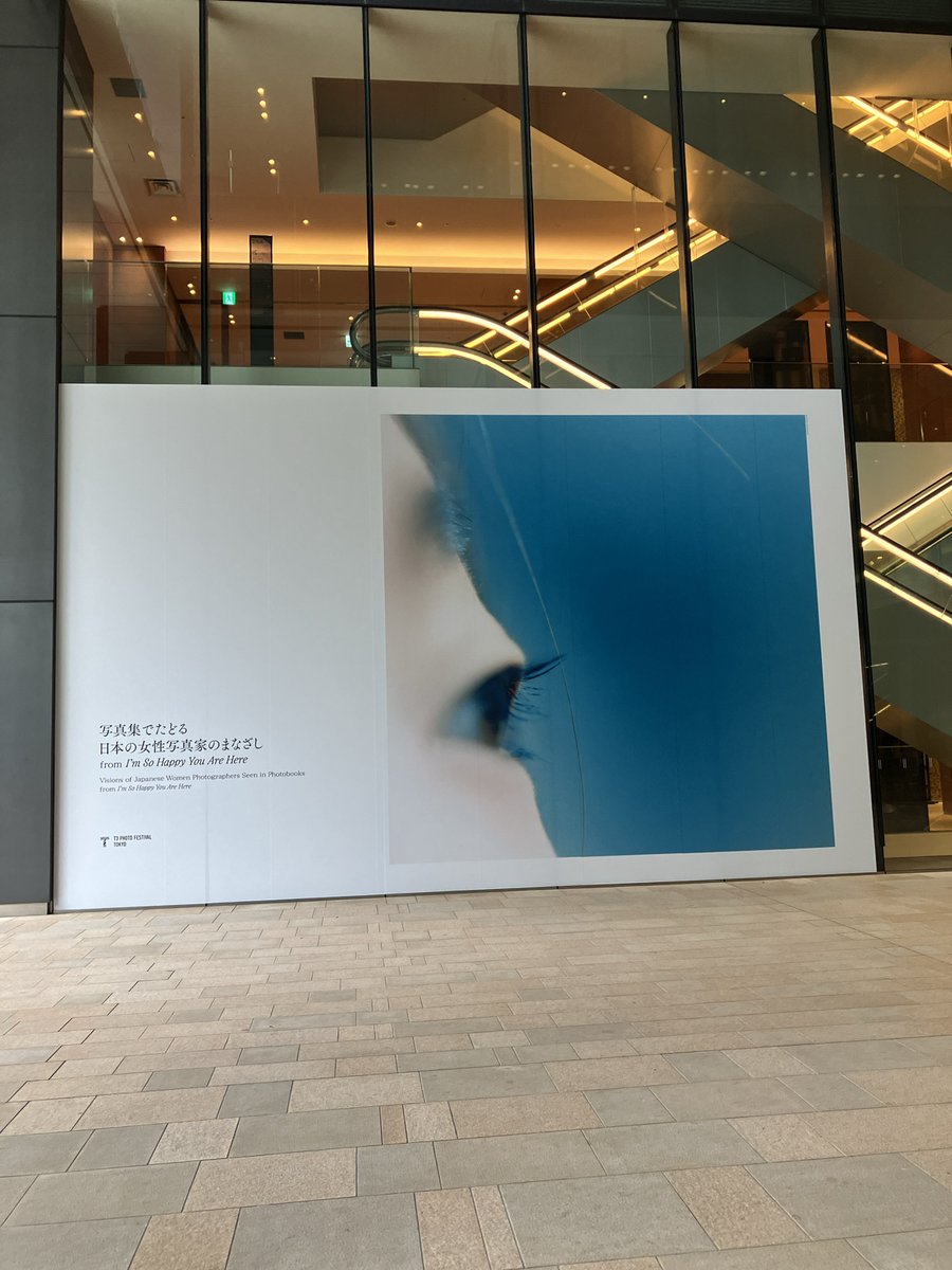 tunestw's tweet photo. 京橋では、川内倫子さんの写真(「うたたね」から)がドーンと。「日本の女性写真家による写真集の歴史」も面白かった(時系列がバラバラなのはち���っと見にくかったな
https://t.co/7OU2S9PsSf
#写真展 #ギャラリー巡り #t3photo #nikonnfpc2025 #nikonphotocontest https://t.co/k5wZGzAs03