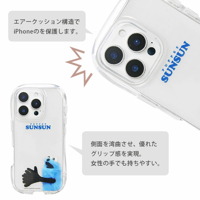 🌟新商品🌟 『#パペットスンスン iPhone クリスタルクリアケース