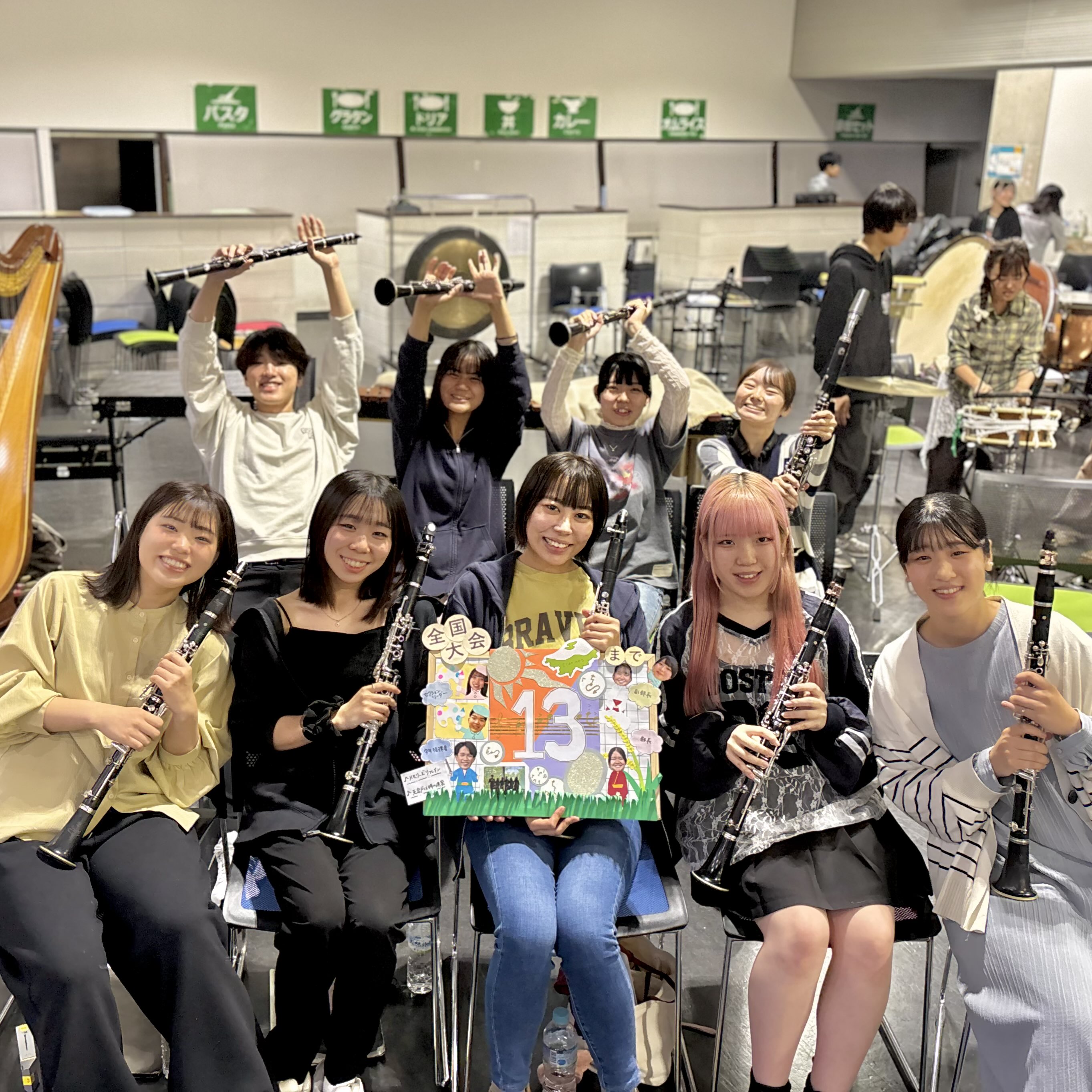 文教大学吹奏楽部 (@bunkyo_brass) / X